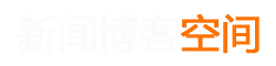 安吉县新闻网